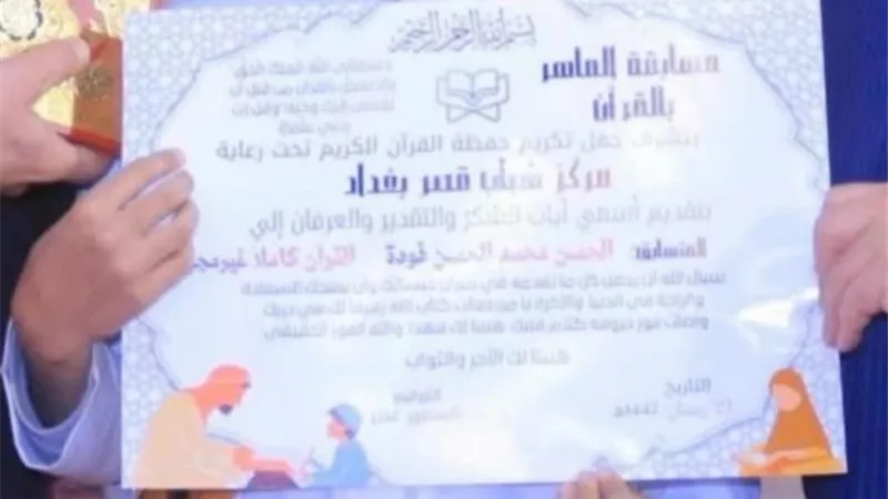 مأساة بكفر الزيات.. مصرع تلميذ سقطت عليه كميات حديد أثناء سيره بالدراجة