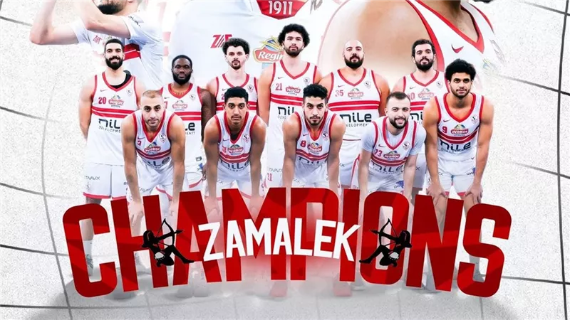 لاعبو سلة الزمالك يعربون عن سعادتهم بالفوز بكأس مصر