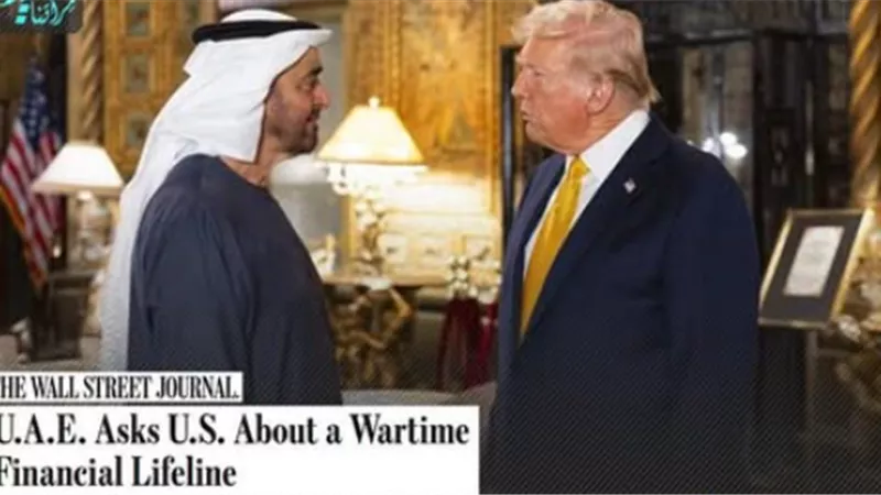 «وول ستريت جورنال»: الإمارات تطالب دعماً مالياً من أمريكا في زمن الحرب