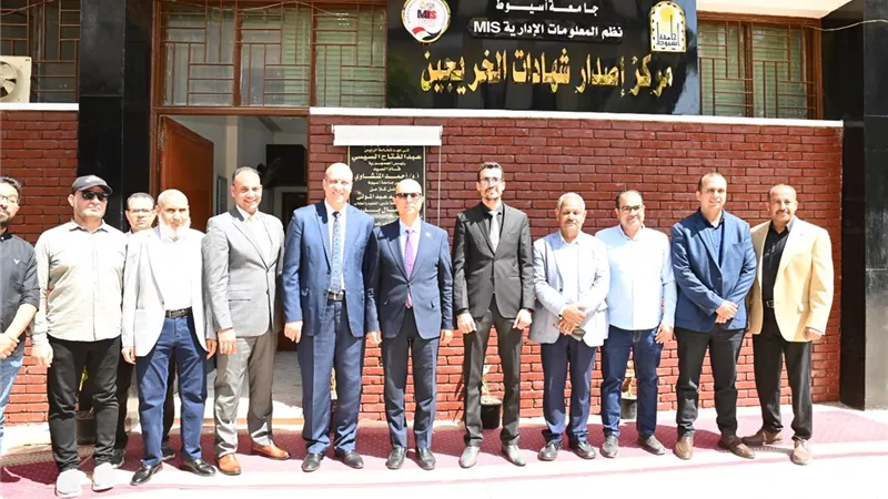 الدكتور المنشاوي يفتتح مركز إصدار شهادات الخريجين بجامعة أسيوط 