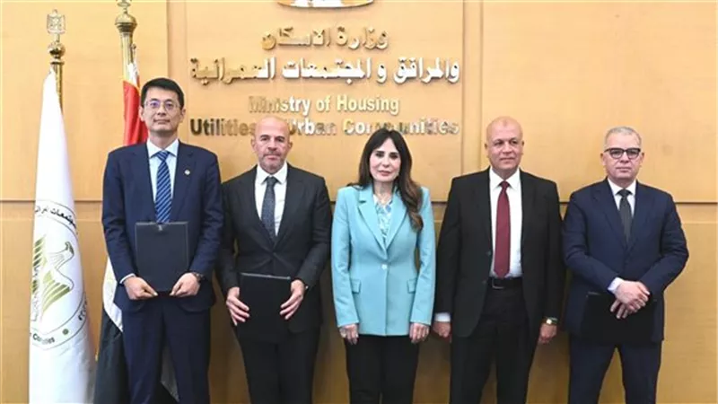 الإسكان توقع مذكرة لإنشاء مصنع أغشية التحلية بتقنية التناضح العكسي في مصر