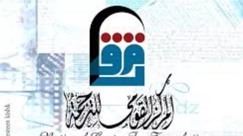 نحو آفاق أوسع للتعاون.. 