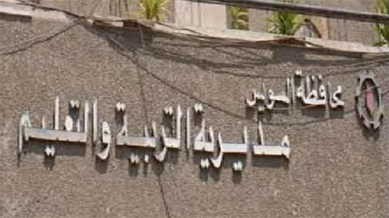 تعليم السويس يحصد المركز الثالث جمهوريا في مسابقة الأبحاث الزراعية