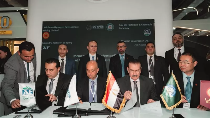 أبو قير للأسمدة توقع مذكرة لإنشاء مركز إقليمي للهيدروجين الأخضر بالمتوسط