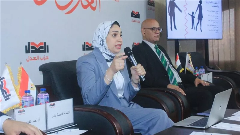 حزب العدل يعقد حواراً مجتمعياً حول قانون الأحوال الشخصية 