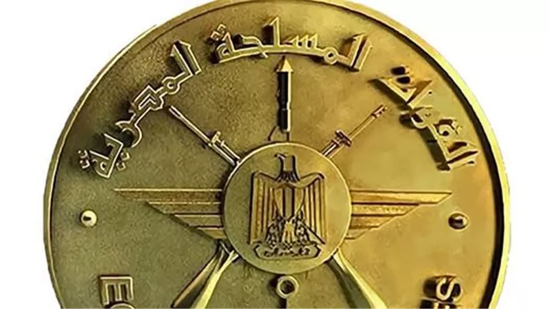 الأكاديمية الطبية العسكرية تفتح باب التسجيل في عدد من الدبلومات المهنية 