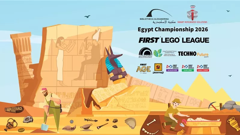 بمشاركة 110 فريقا.. انطلاق مسابقة FIRST LEGO بمكتبة الإسكندرية 