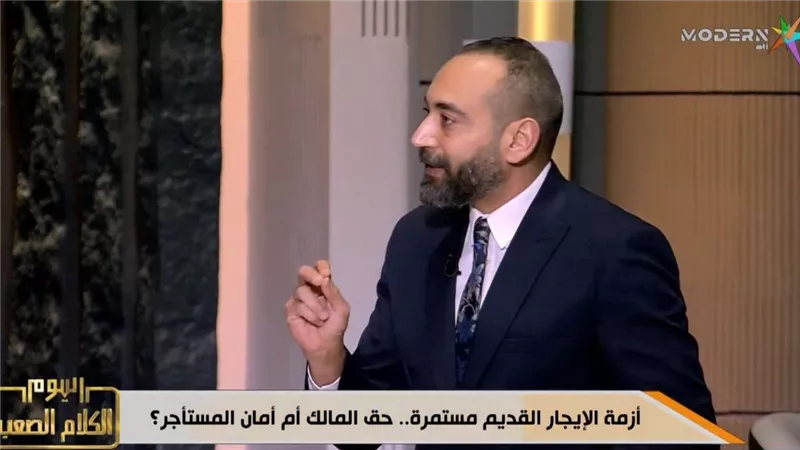 صبري عسكر: نرتكب نفس الخطأ في قانون الإيجار القديم والمساواة بين الطرفين واجبة