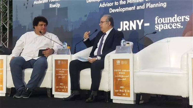 مصر تستعرض رؤيتها للإسكان الميسر خلال أسبوع مصر الحضري 2026