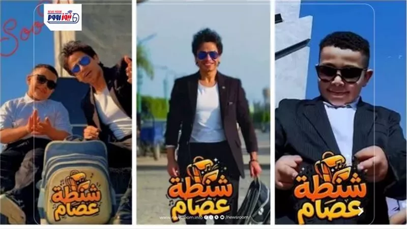 من فيديو عابر إلى كليب غنائي.. كيف تحولت «شنطة عصام» لظاهرة؟
