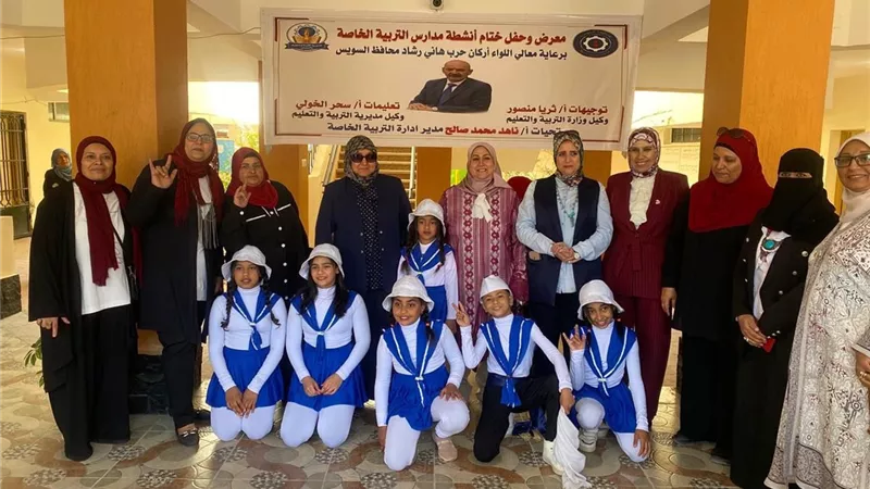 مدارس التربية الخاصة بالسويس تحتفي بالإبداع.. طلاب يصنعون الأمل بفنهم