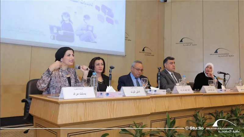 ندوة حول تأثير الفضاء الرقمي على التماسك الاجتماعي بمكتبة الإسكندرية