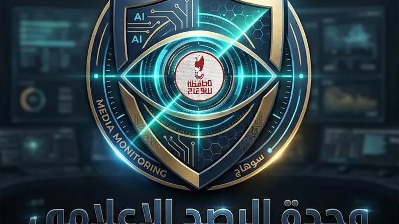 محافظ سوهاج يستعرض تقريرًا حول جهود 
