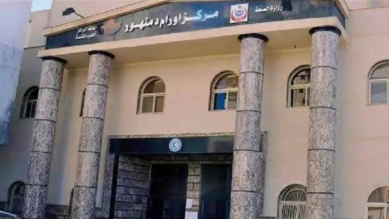 حملة موسعة للتبرع بالدم بمركز أورام دمنهور لتعزيز الرعاية الصحية