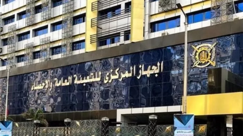 الإحصاء: 2.5% تراجعاً بصادرات مصر و4.6 مليار دولار عجز الميزان التجاري