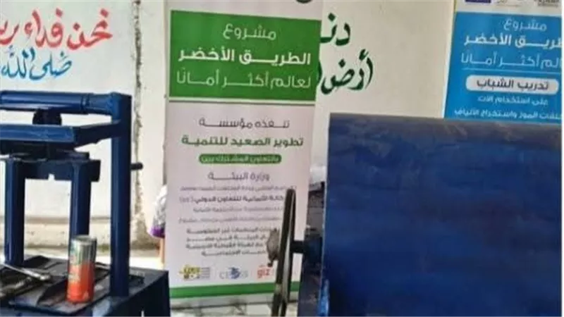 ضمن خطة التحول للاقتصاد الأخضر.. محافظة قنا تمنح موافقات بيئية لـ 3 جمعيات