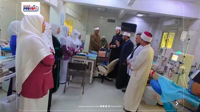 أوقاف الفيوم تطلق قافلة رحمة إلى مستشفى طامية وتدعم المرضى معنويًا