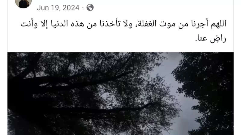 ليلة زفاف انتهت بصدمة.. وفاة عروس الشرقية فجأة!