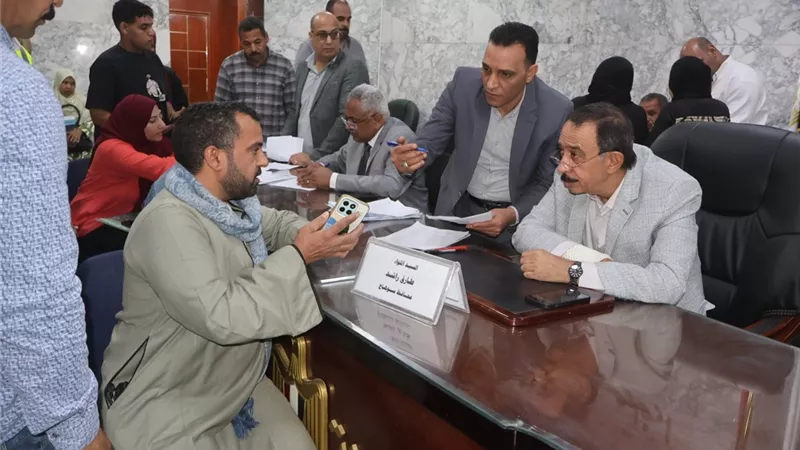 محافظ سوهاج يلتقي المواطنين في اللقاء الجماهيري الأسبوعي ويستمع لمطالبهم