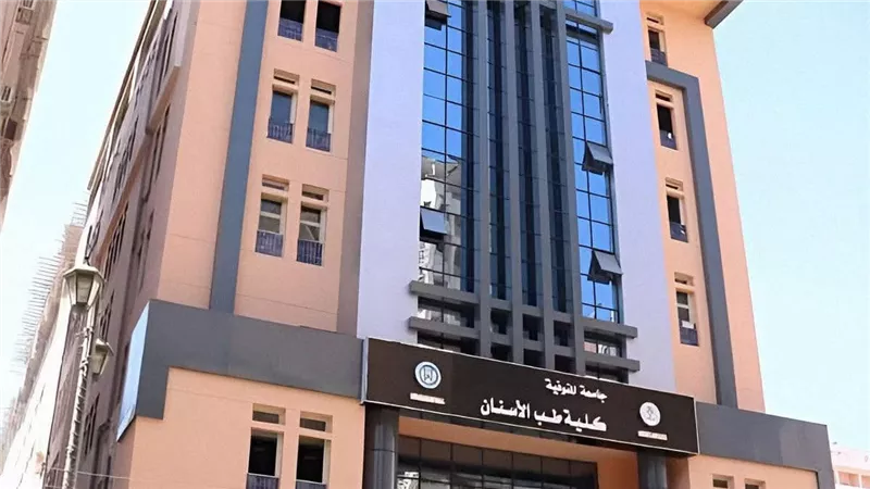 أسنان المنوفية تكشف ملابسات إصابة 11 شخصًا بعد تشغيل نظام الإطفاء