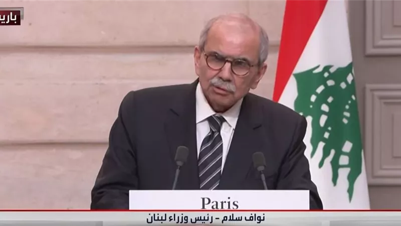 رئيس الوزراء اللبناني نواف سلام: بلادنا لن تتنازل عن أي جزء من أراضيها