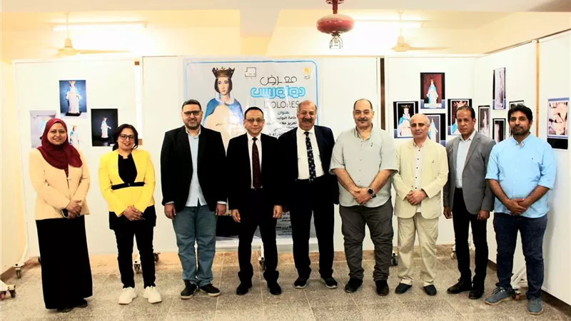 جامعة أسيوط تنظم معرض “دولوريس” بكلية الفنون الجميلة مجسدًا ملامح التبجيل الفن