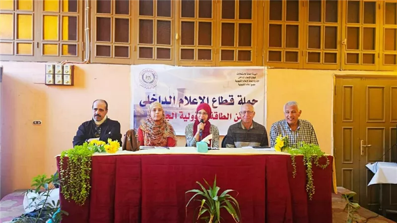 مجمع إعلام القليوبية يطلق ندوة توعوية لترشيد الكهرباء