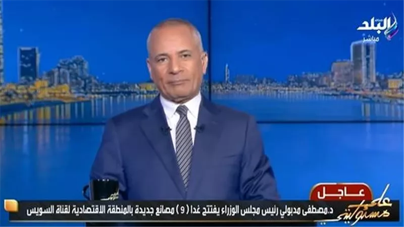 أحمد موسى يشيد بقرار الحكومة إيقاف العمل بقرار غلق المحال التجارية