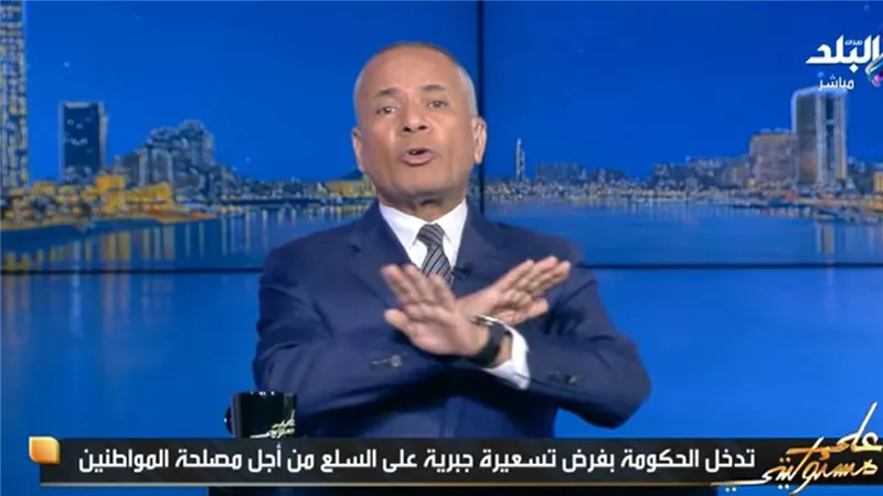أحمد موسى: 