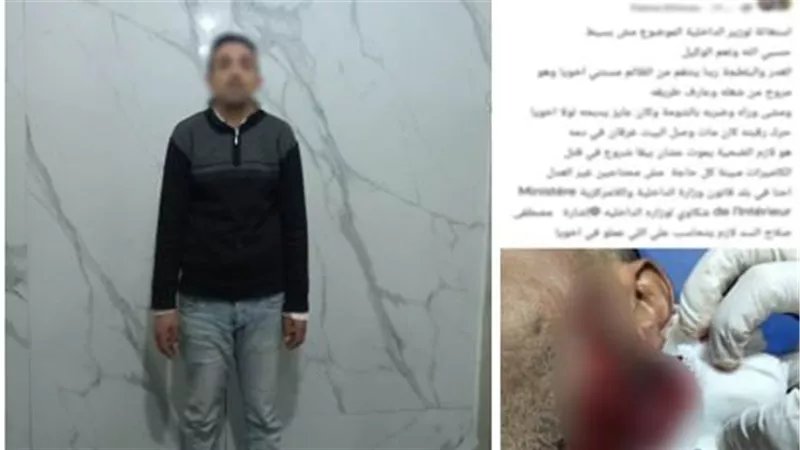 ضبط المتهم بالتعدي على أحد الأشخاص بالضرب بسبب خلافات الجيرة