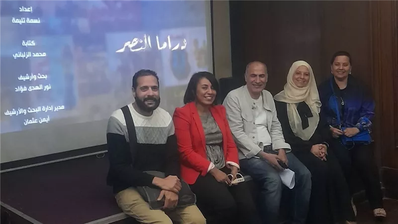 الأربعاء.. عرض فيلم «دراما النصر» بمركز الثقافة السينمائية 