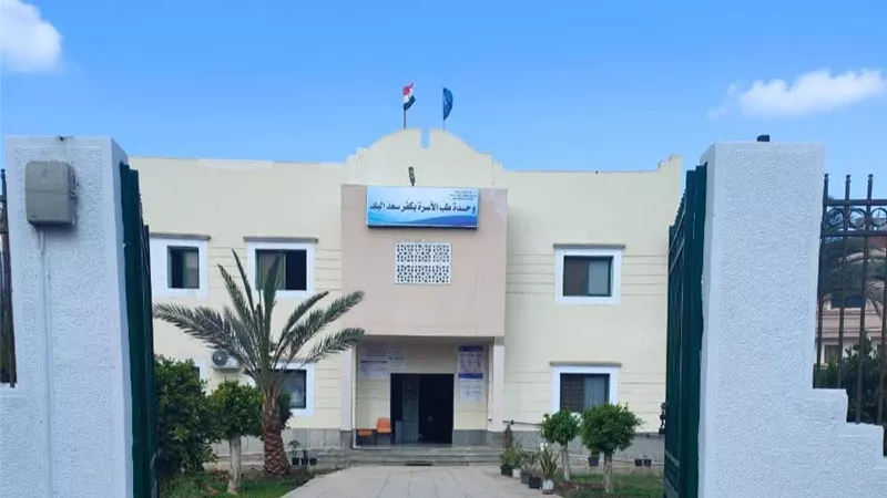 صحة دمياط تواصل نجاحها بتطوير خدمات الرعاية الأولية وتحقيق معايير الجودة