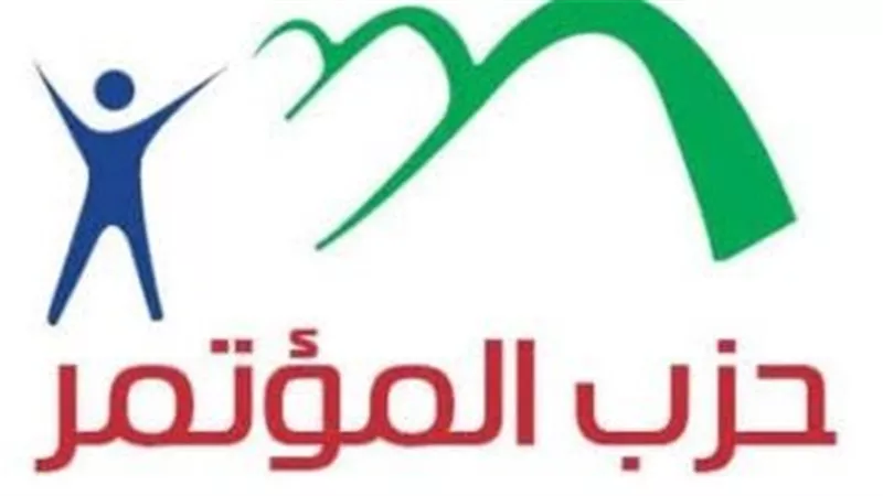 حزب المؤتمر