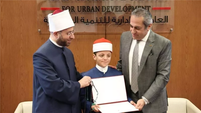 العاصمة الإدارية والأوقاف ترعى المتفوقين ببرنامج دولة التلاوة 
