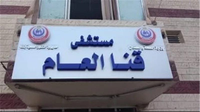 إصابة صغيرين بعقر كلب مسعور أثناء لهوهما أمام منزليهما في قرية الأشراف بقنا