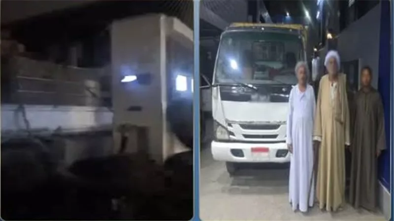 سقوط 
