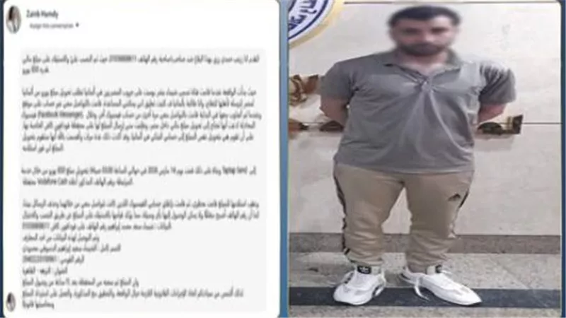 بشرائح هاتفية ومحافظ إلكترونية.. كواليس ضبط محترف النصب على المصريين بالخارج