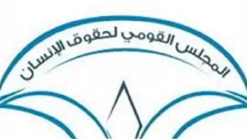 حقوق الإنسان يقدم برقية تهنئة للرئيس عبد الفتاح السيسى في ذكرى تحرير سيناء 