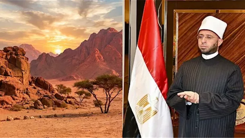 سيناء أرض التجلي ..وزير الأوقاف يؤكد مكانتها المقدسة ويدعو لمواصلة البناء 