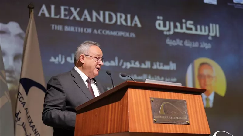 مكتبة الإسكندرية تشهد افتتاح احتفالية 
