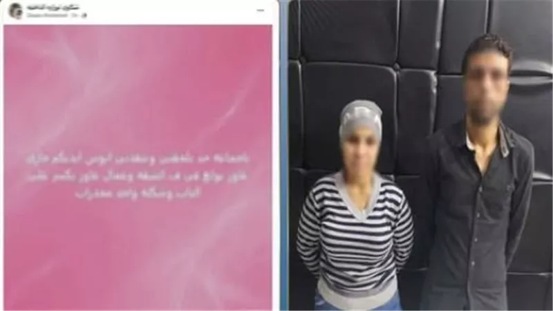نكاية في شقيقها.. ضبط سيدة ادعت محاولة جارها حرق شقتها بمدينة نصر