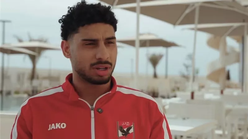 بيبو زهران: الأهلي جاهز لتحدي الـ