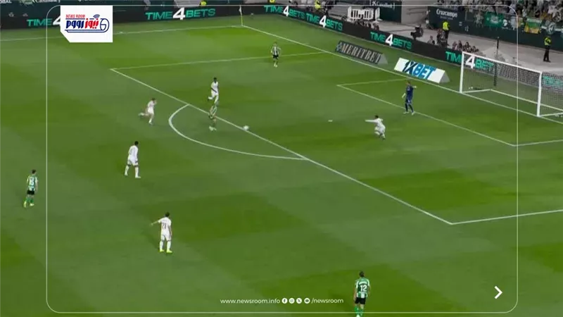 ملخص ونتيجة مباراة ريال مدريد وريال بيتيس الشوط الثاني (1-1) بالدوري الإسباني