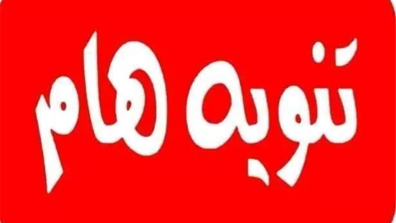 استمرار صرف ألبان الأطفال بمنافذ الصحة في السويس خلال إجازة تحرير سيناء