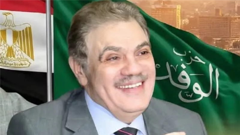 رئيس حزب الوفد يشكل لجنة للإشراف على انتخابات لجان محافظة سوهاج