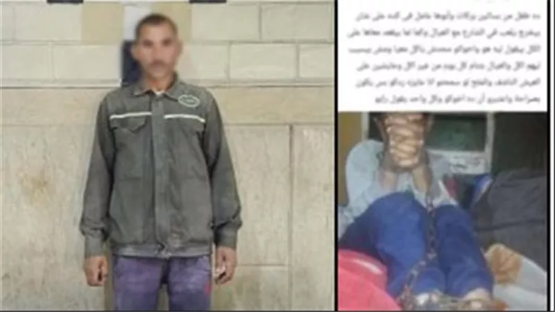 صدمة في الشرقية.. أب يقيد نجله بسلسلة حديدية داخل المنزل لسبب غريب
