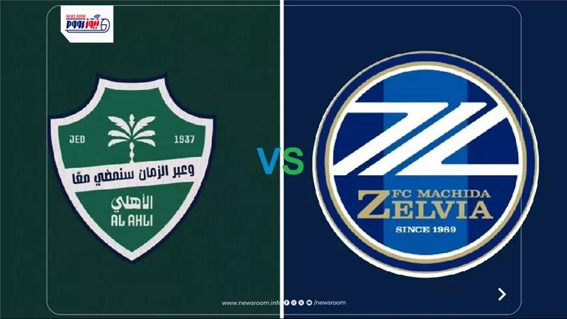 نتيجة وأهداف ماتش الأهلي وماتشيدا (1-0) في النهائي.. الجداوي بطلًا لدوري أبطال آسيا