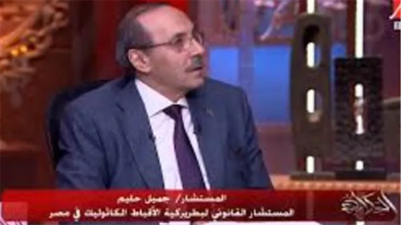 المستشار القانوني لبطريركية الأقباط: تغيير الملة للحصول على الطلاق بـ 150 ألف 