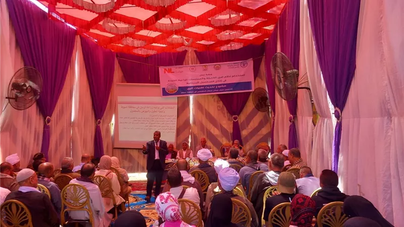 محافظ أسيوط: ورشة عمل لتعزيز الري الحديث وتحسين إنتاج الرمان بالتعاون مع الفاو 