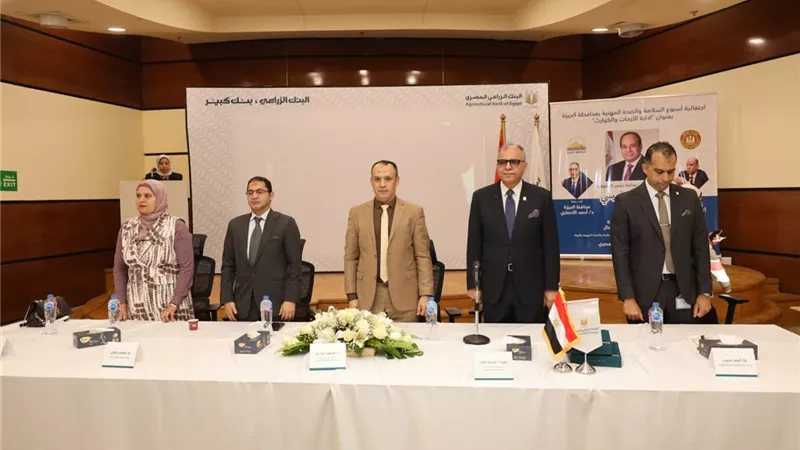 وزارة العمل تطلق 